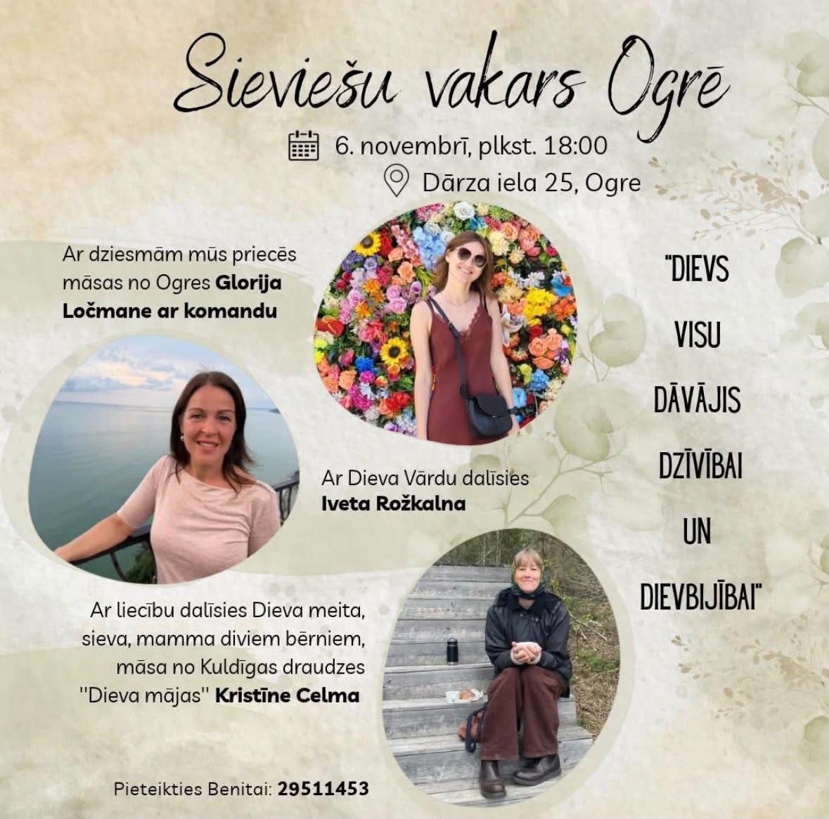 Sieviešu vakars Ogrē